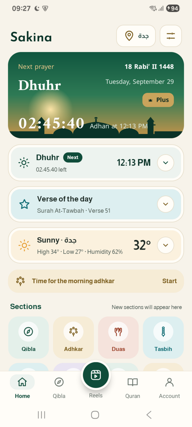 The Sakina home screen: the current time, the next prayer, and today's prayer times.
