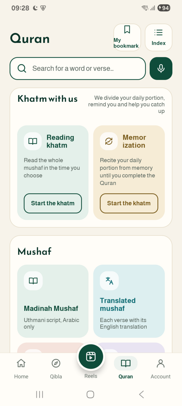 The Quran in Sakina: a surah in the King Fahd Complex typeface with the verse tools.